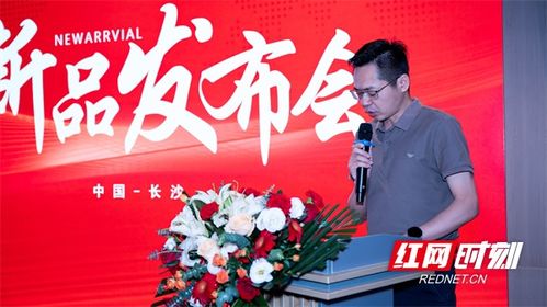 長沙舉辦中央財政林業科技推廣示范資金項目培訓班暨新品發布會，聚焦新材料技術推廣服務